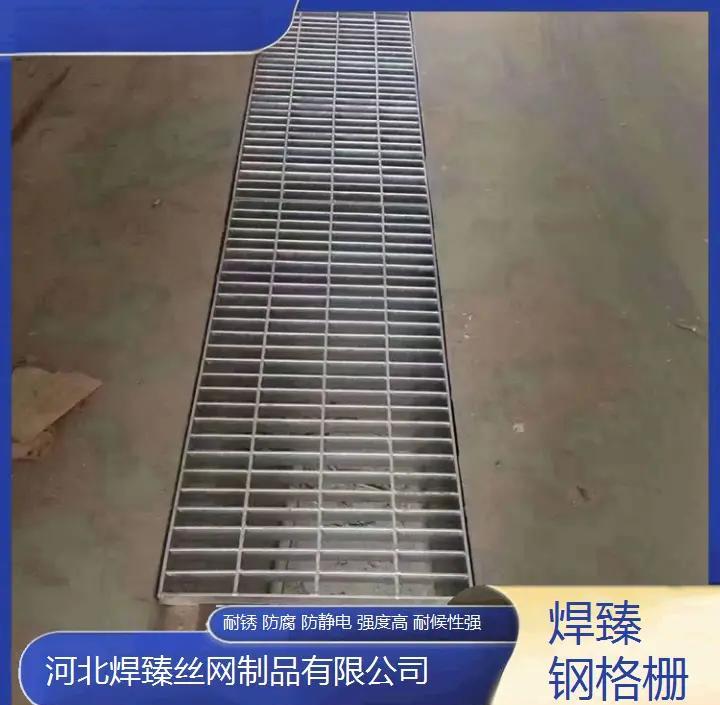 承德鍍鋅鋼格板 防滑耐磨的建筑新選擇