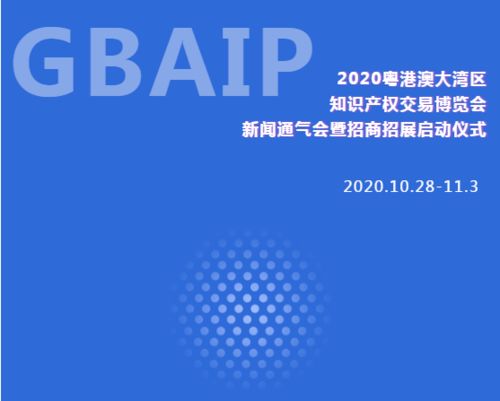 產(chǎn)業(yè)園里服務(wù)站，知識產(chǎn)權(quán)服務(wù)忙 圳品上線周年記